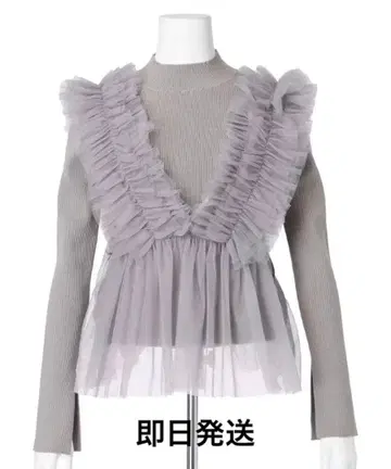 새상품 리랜드트루 튤프릴 블라우스 니트 세트 그레이