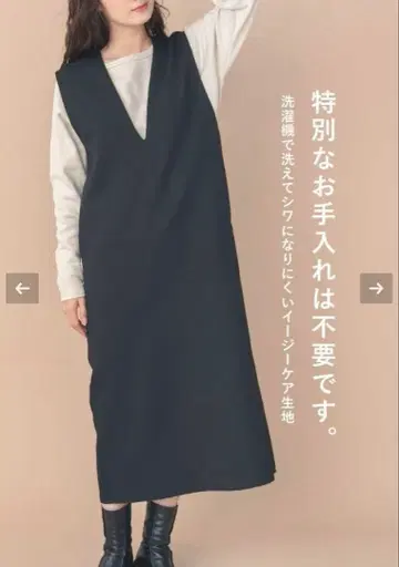 나인아르 rrrrrrrr 올 시즌 V넥 원피스 블랙 S