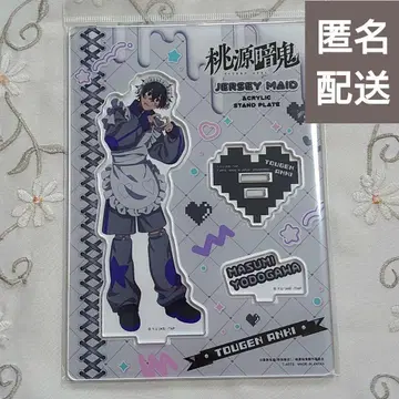 요도가와 마스미 도겐안키 저지 메이드 아크릴 스탠드 플레이트