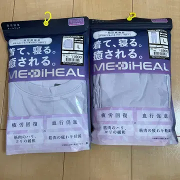 워크맨 리커버리 의류 메디힐 상하의 L 퍼플