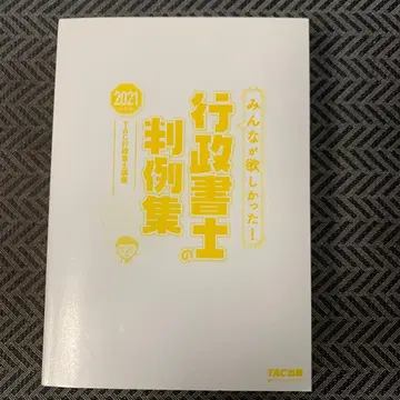 행정서사시험 학습자료 5권 세트