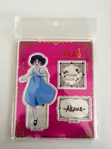 란마1/2 아크릴 스탠드 아카네