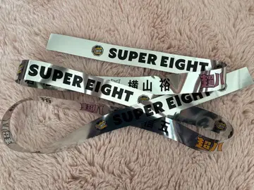 SUPER EIGHT 초팔 은색 테이프