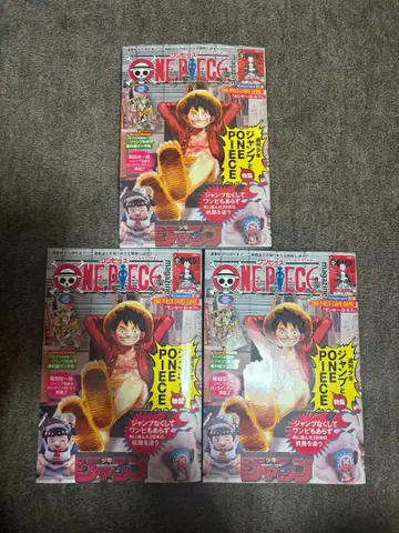 원피스 매거진 20호 부록 포함 원피스 카드