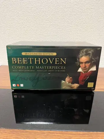 BEETHOVEN COMPLETE MASTERPIECES