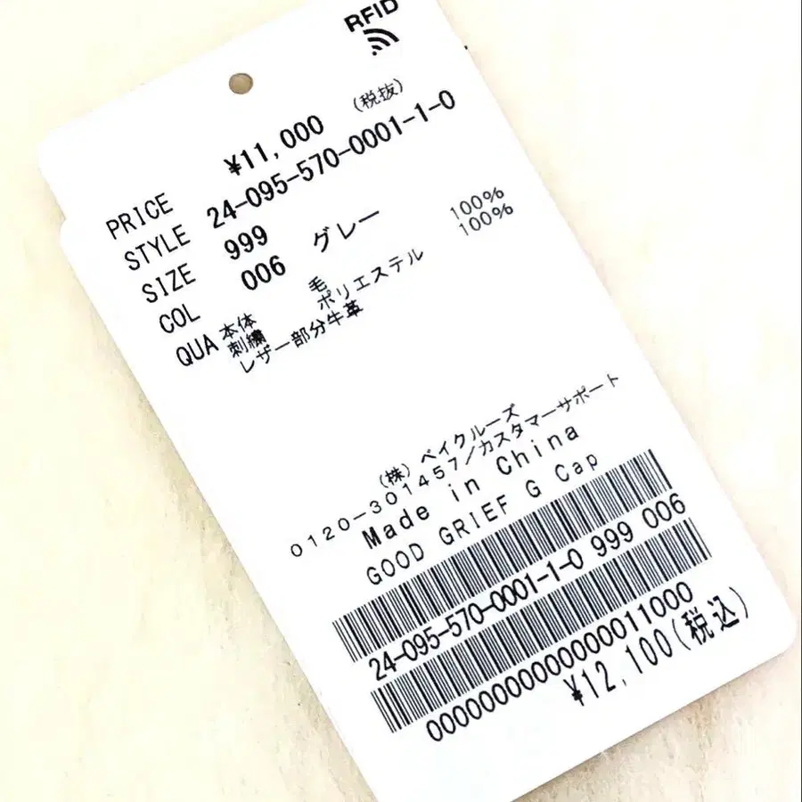 8번째 상품 이미지