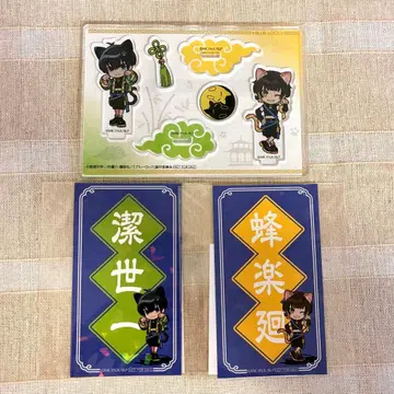 블루 록 난자타운 아크릴 스탠드