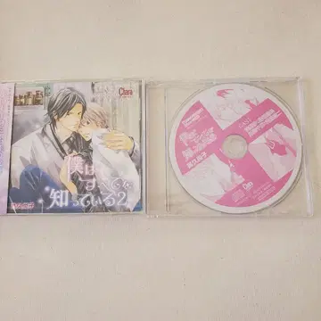 나는 모든 것을 알고 있다 2 캐릭터 CD 컬렉션 애니메이트 한정판 혜택