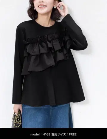 T셔츠 프릴 도킹 프릴 티셔츠 여성용 블랙 블랙
