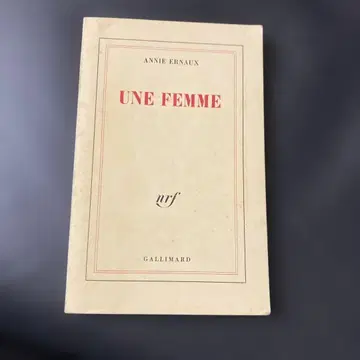 아니 에르노 어느 여성