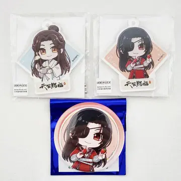 천관사복 프린세스 카페 미니 캐릭터 키링