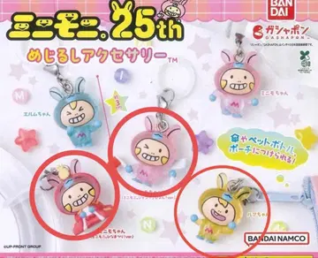 미니모니 메지루시 액세서리 가챠가챠