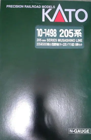 KATO 10-1498 205계 5000번대 무사시노선(사하 대창)