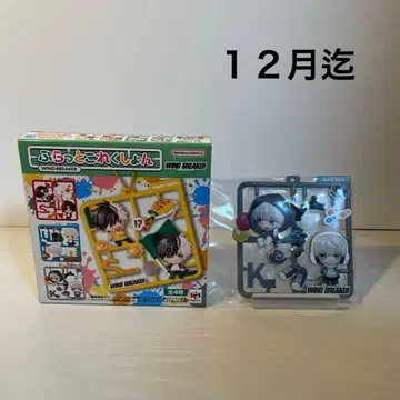 윈드 브레이커 카지 렌