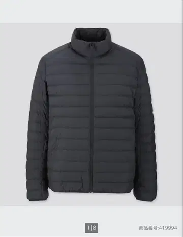 UNIQLO 울트라 라이트 다운 자켓 M