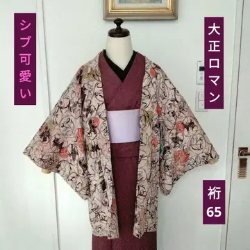 순수 실크 겉옷 다이쇼 로망 앤티크 올 패턴