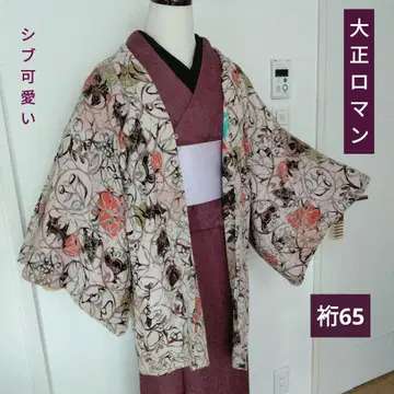 순수 실크 겉옷 다이쇼 로망 앤티크 올 패턴