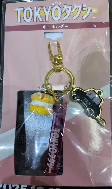 TOKYO 택시 키링 극장 굿즈 기무라 타쿠야