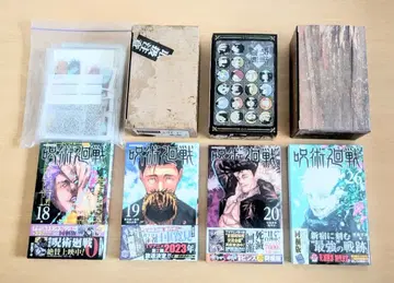 주술회전 18 19 20 26권 특장판 세트 묶음 판매 덤 포함