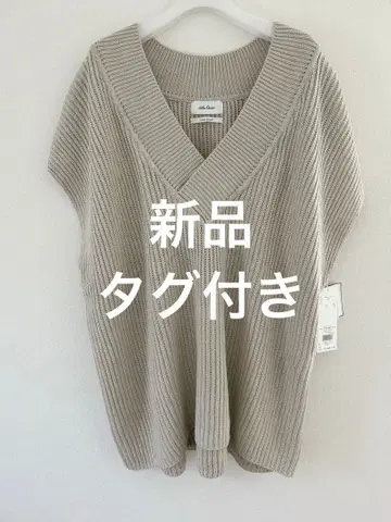 새상품 미라 오웬 오버 사이즈 니트 PO 라이트 베이지