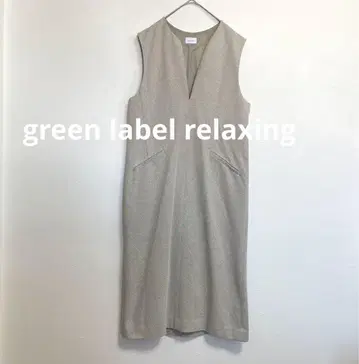 그린 라벨 릴랙싱 카르제 키넥 오버롤 스커트 F