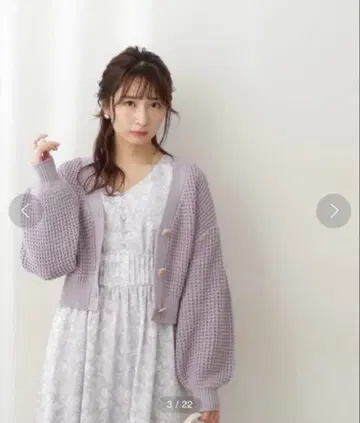 로우 게이지 숏 가디건 / 1212174110