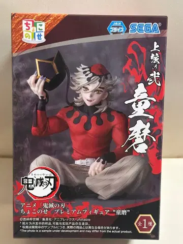 귀멸의 칼날 쵸코노세 프리미엄 피규어 도우마 미개봉 새상품