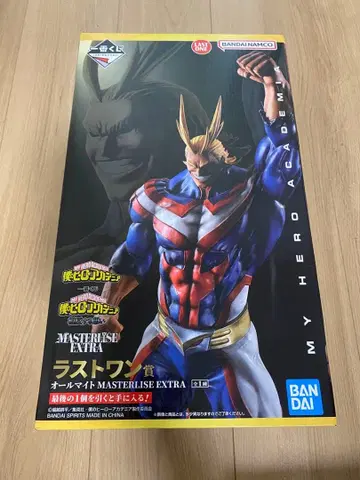 MASTERLISE EXTRA 라스트 원상 올마이트