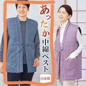 다카시마 치지미 포카포카 충전솜 베스트 남성용 LL~3L 네이비