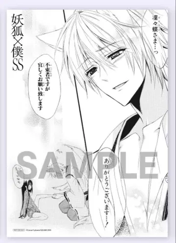 스퀘어 에닉스 팝업 혜택 요호 x 복 SS