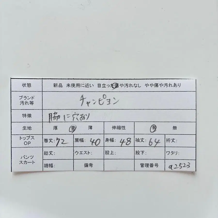 12번째 상품 이미지