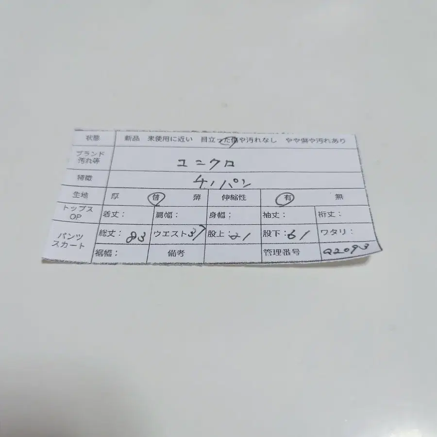 9번째 상품 이미지