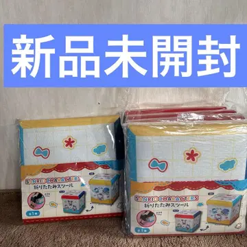 산리오 컬러풀 토이박스 접이식 스툴