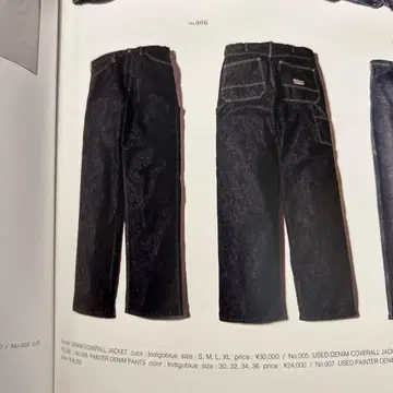 [ 컨디션 최상 ] calee 데님 페인터 팬츠