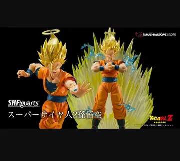 [ S.H.Figuarts 슈퍼 사이어인 2 손오공 ]
