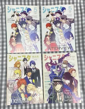 샤니스타 4권 세트 우타노 프린스사마 우타프리 특전 도서