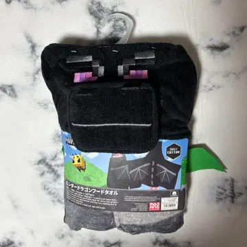 마인크래프트 엔더 드래곤 후드 타월