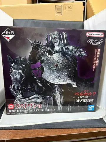 제일복권 베르세르크 반격의 맹세 라스트원상 해골 기사 피규어