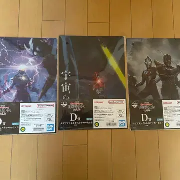 제일복권 울트라맨 괴수초대전 D상 클리어 파일 스티커 3종