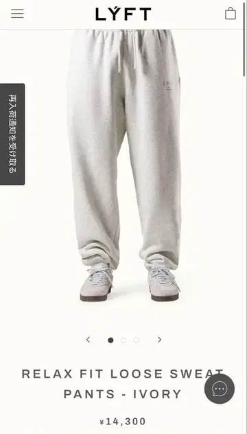 LYFT 그레이 스웨트 팬츠 L