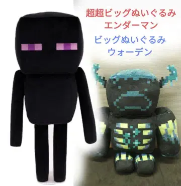 마인크래프트 초초BIG 봉제 인형 엔더맨 워든 봉제 인형