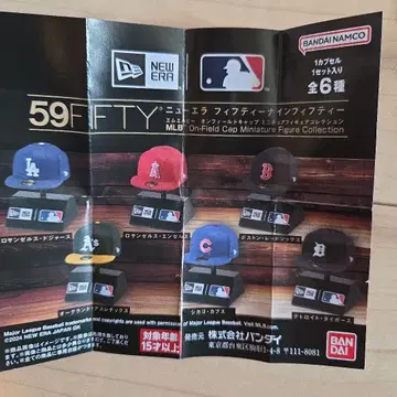 NEW ERA MLB 59FIFTY 미니어처 캡 컬렉션