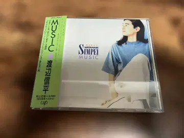 와타나베 신페이 CD [ MUSIC ]