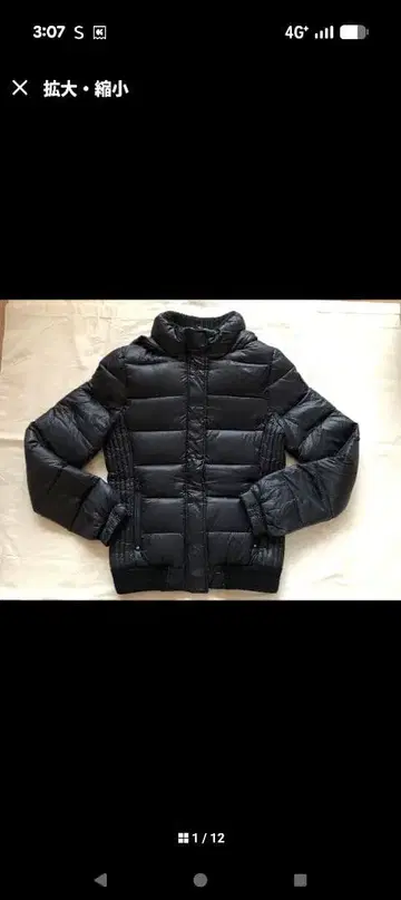 아메리칸 이글 블랙 후드 부착 다운 자켓