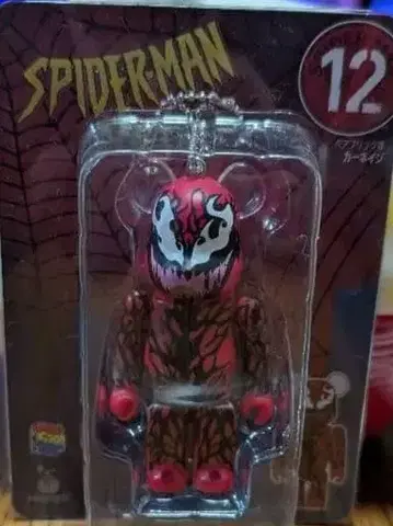 스파이더맨 카니지 1