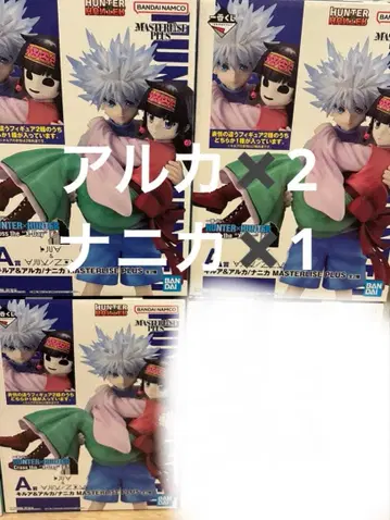 헌터헌터 제일복권 HUNTER x HUNTER 피규어 묶음 판매