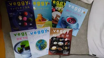 veggy vol.75 77 79 80 81 82 84호 7권 세트