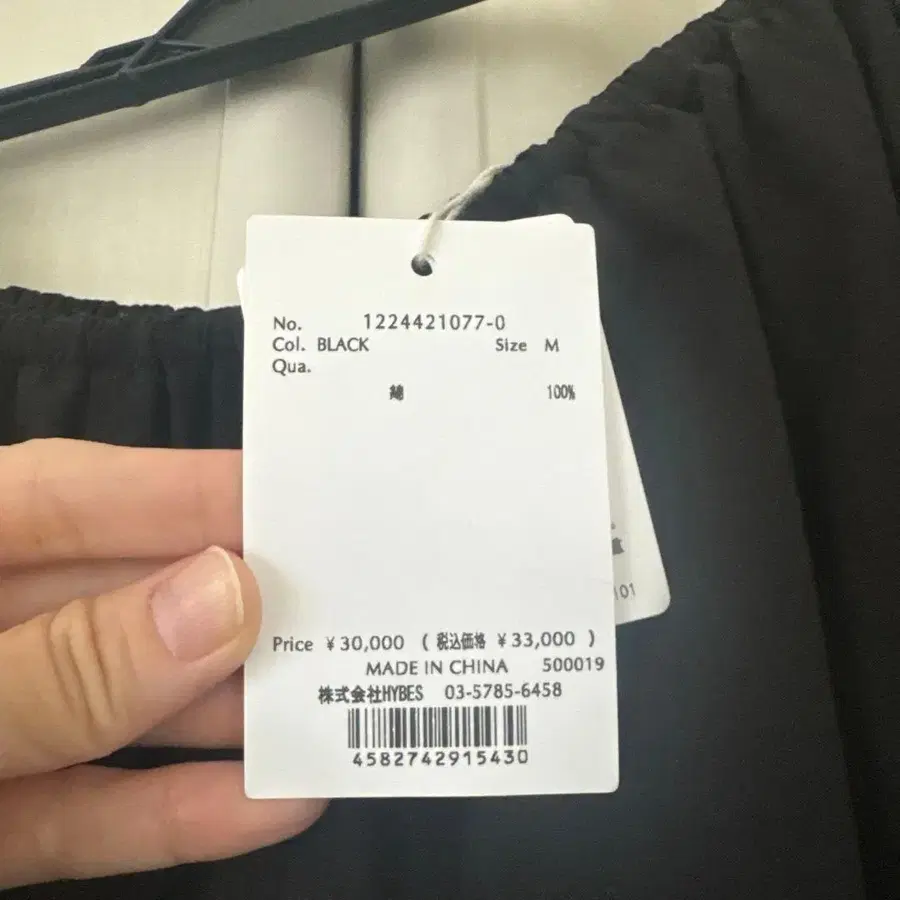 9번째 상품 이미지