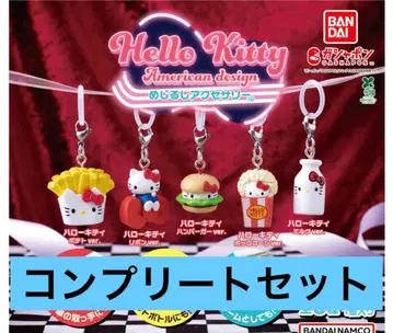 헬로키티 아메리칸 디자인 메지루시 액세서리