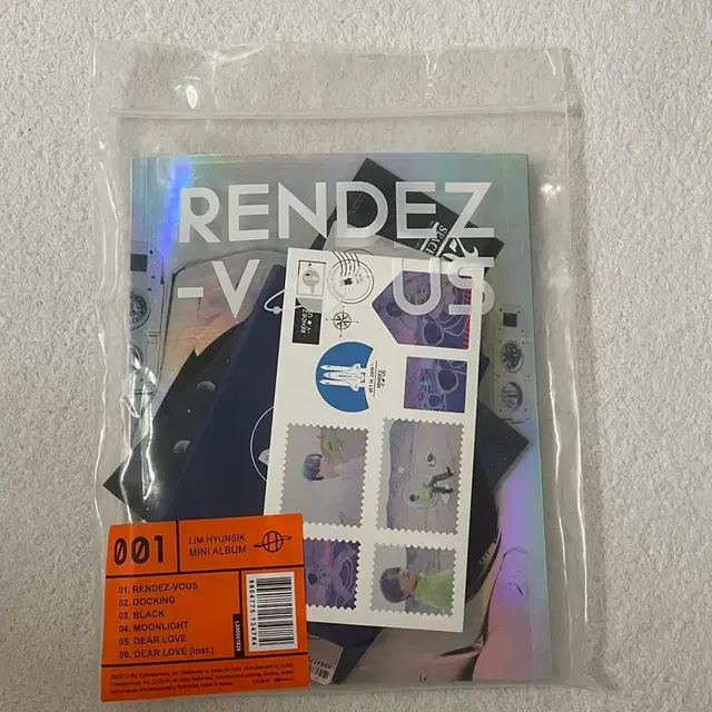 임현식 솔로 앨범 풀셋